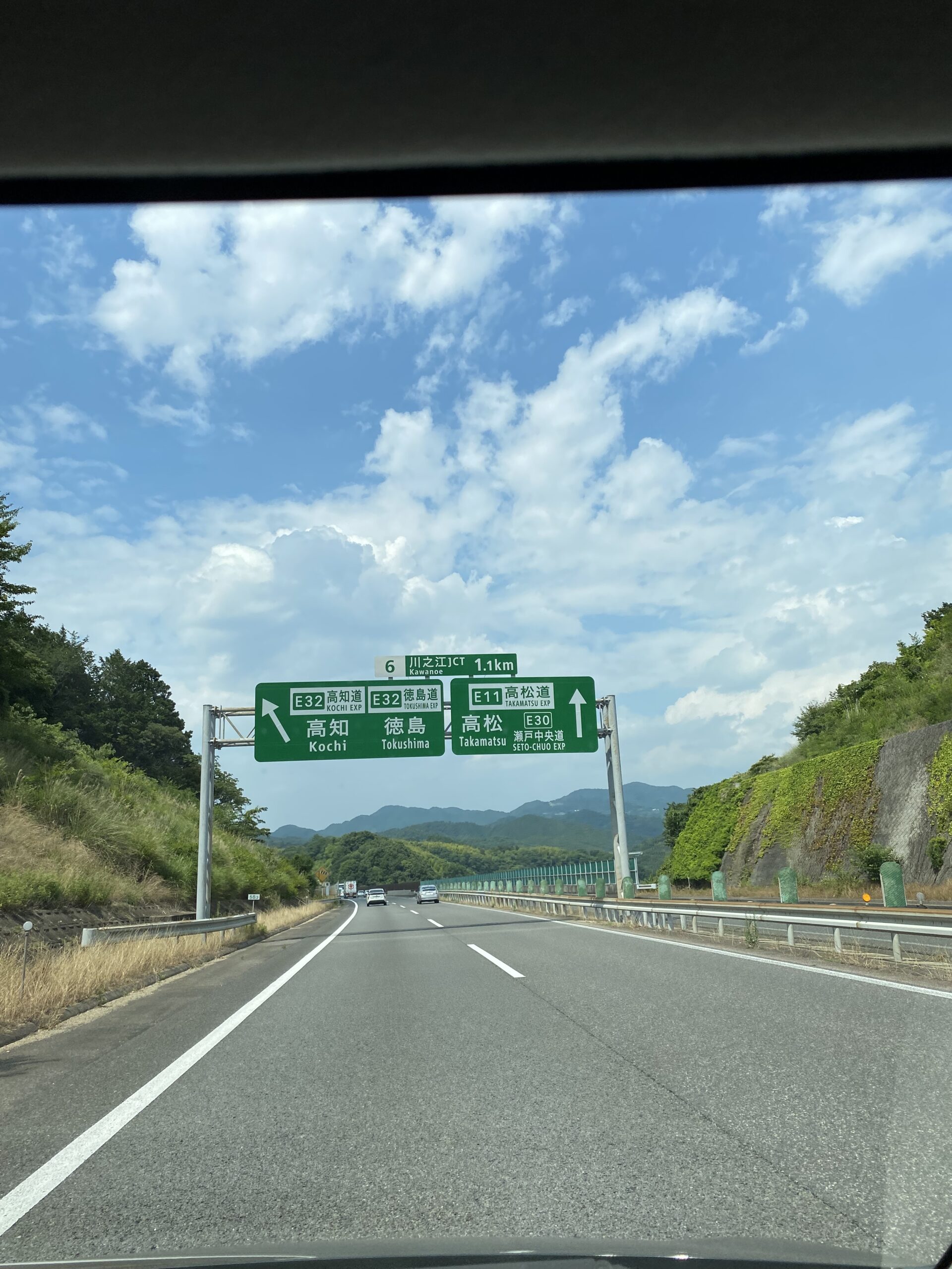 徳島に戻ります