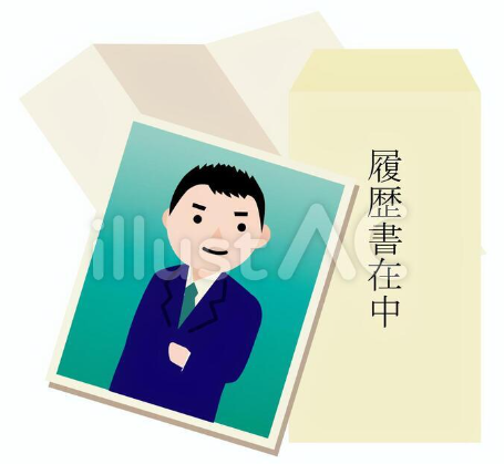 時代は変って行く野田クリスタル