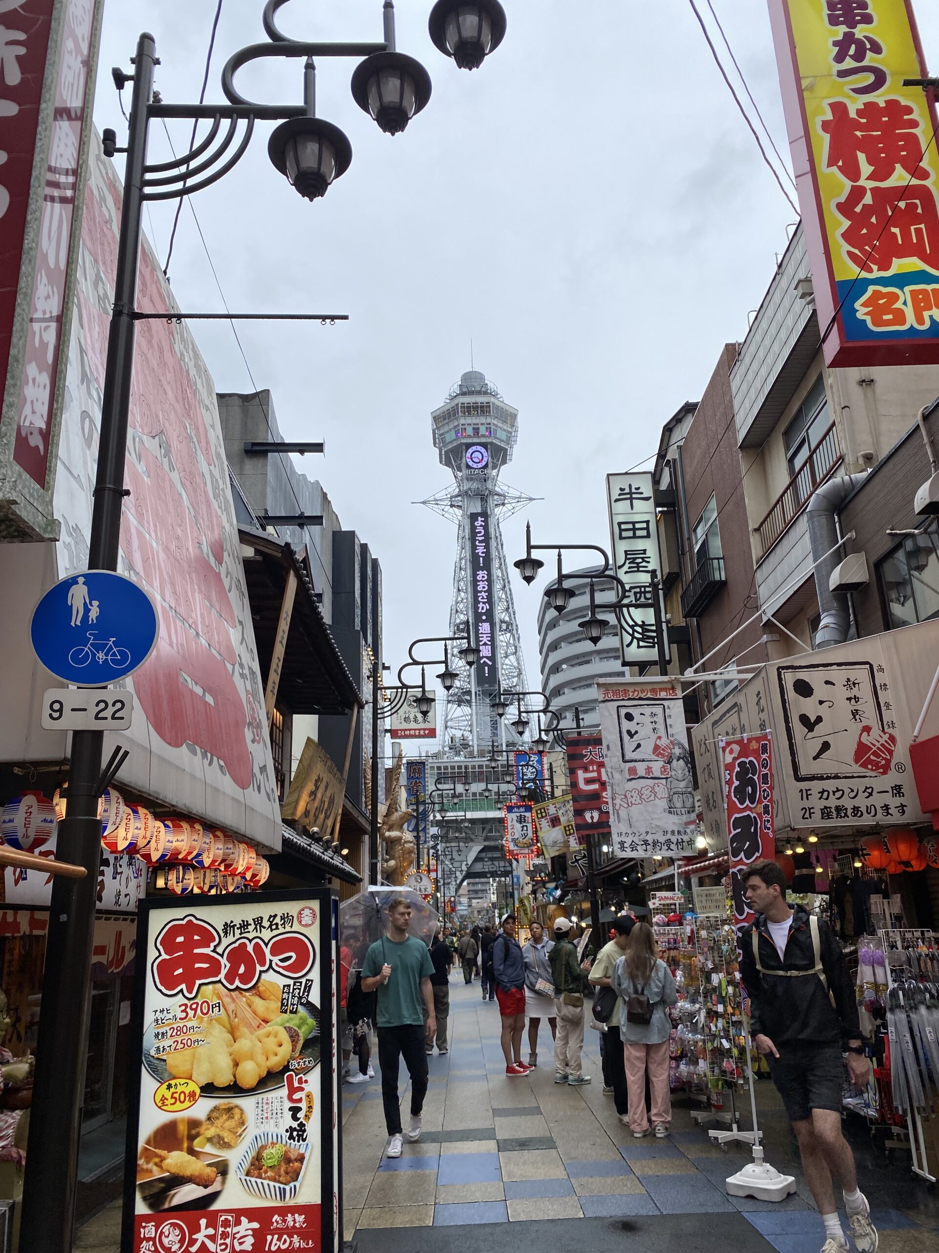 新世界は旧世界で良かったのです