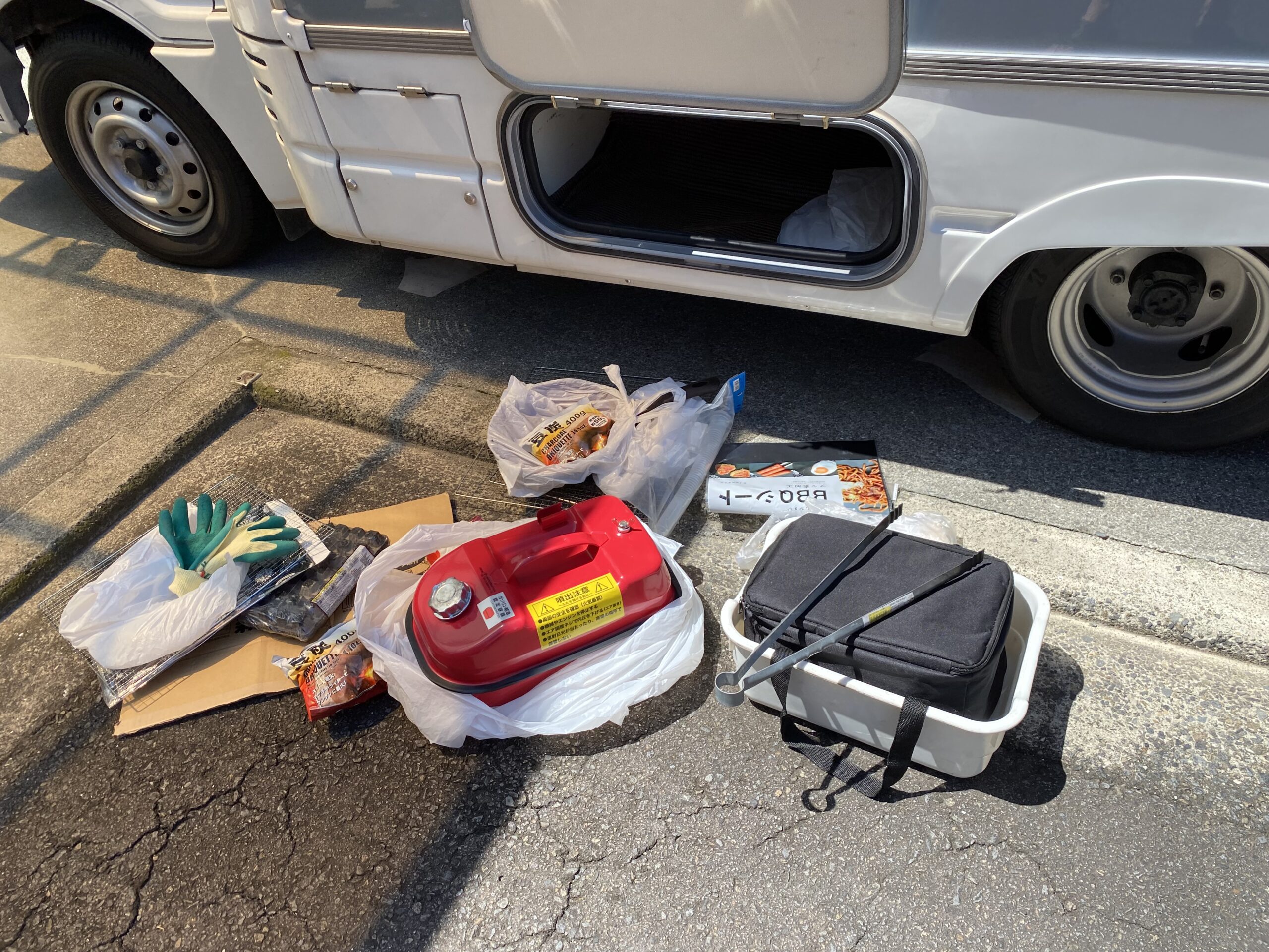 出発準備完了しました