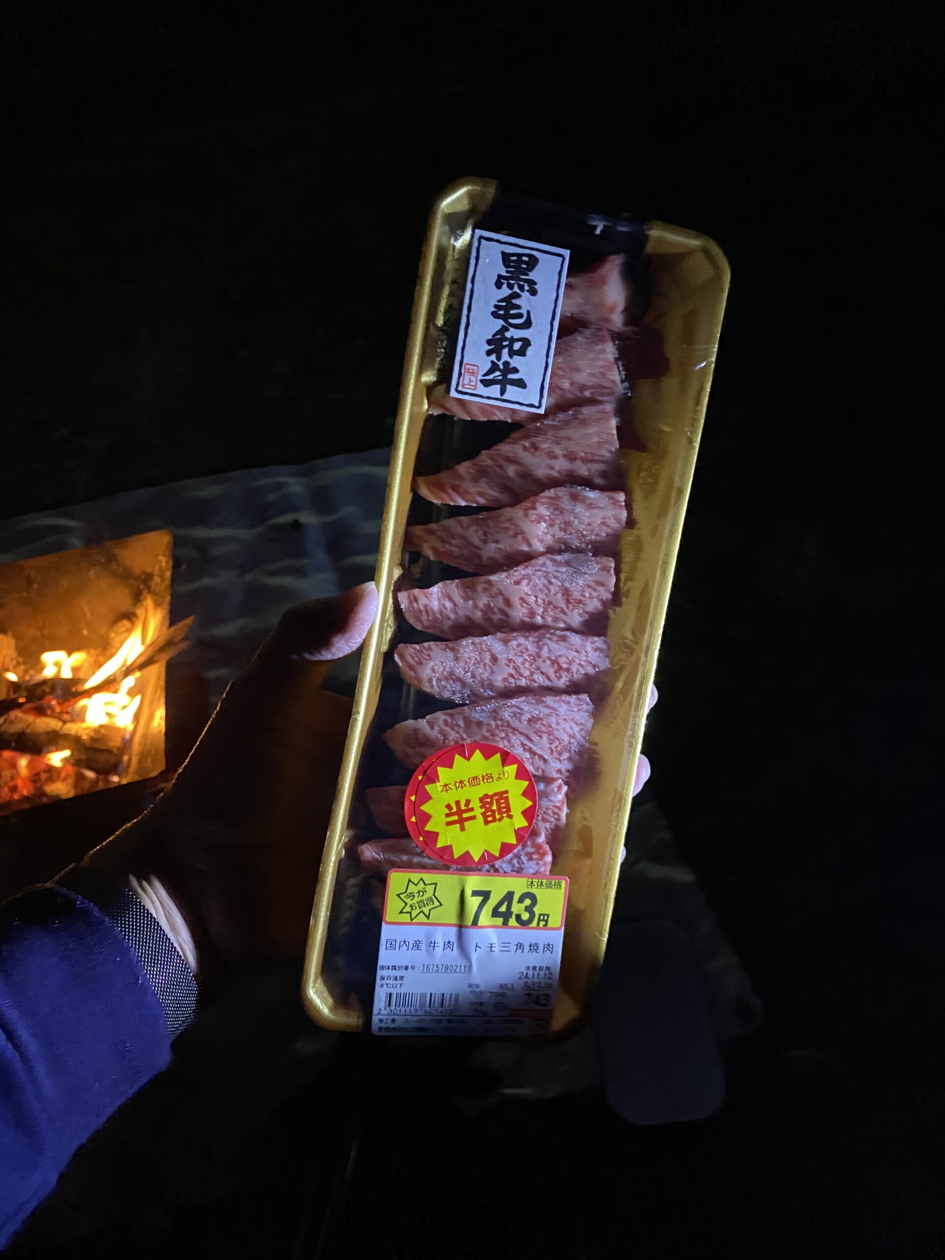 ひたすら肉を焼いて酒を呑む